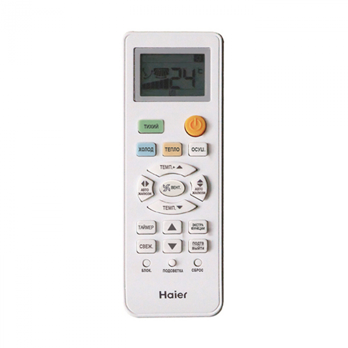 Настенная сплит-система Haier QUANTUM DC AS35HQJ2HRA-W/1U35HQJ1FRA - W