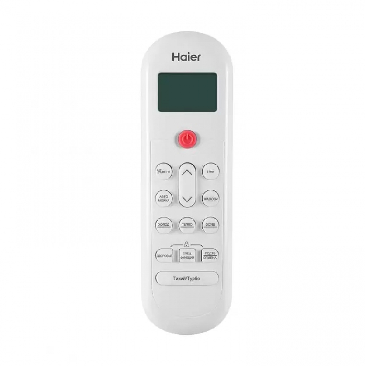 Настенная сплит-система Haier AS25HPL1HRA / 1U25HPL1FRA