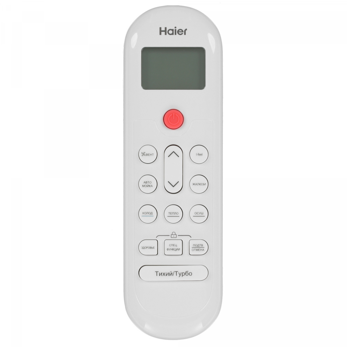 Настенная сплит-система Haier AS24TL4HRA / 1U24TL4FRA