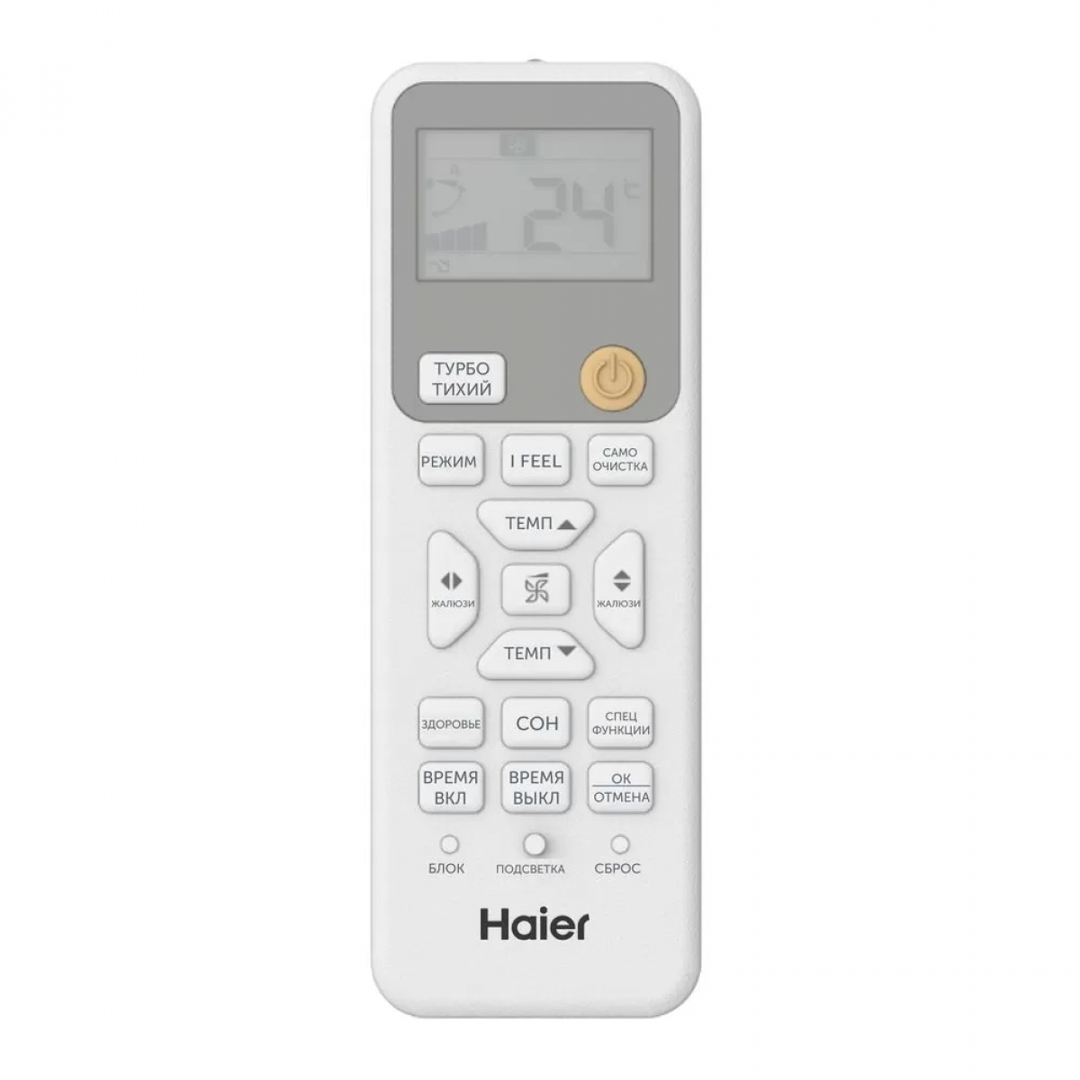 Настенная сплит-система Haier Stellar HP -20°С AS35SHP1HRA-W / 1U35SHP1FRA