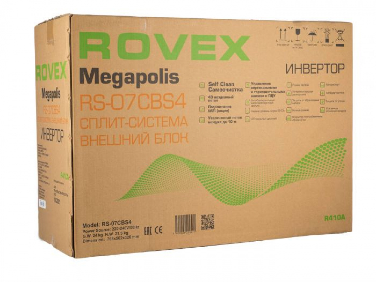Сплит-система Rovex RS-07CBS4