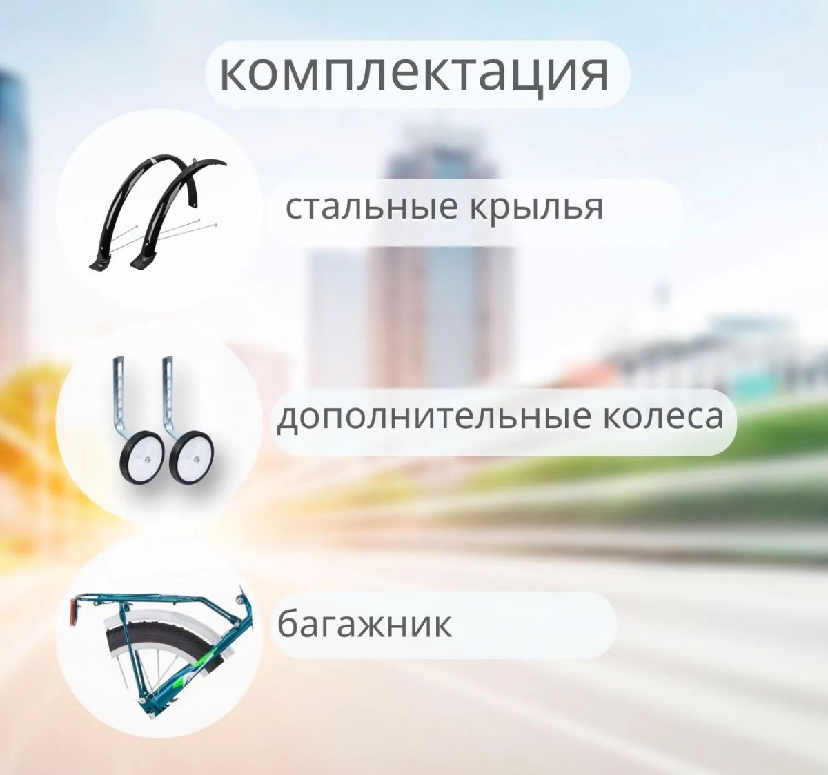 Детский велосипед STELS Talisman 16 Z010, рама 11