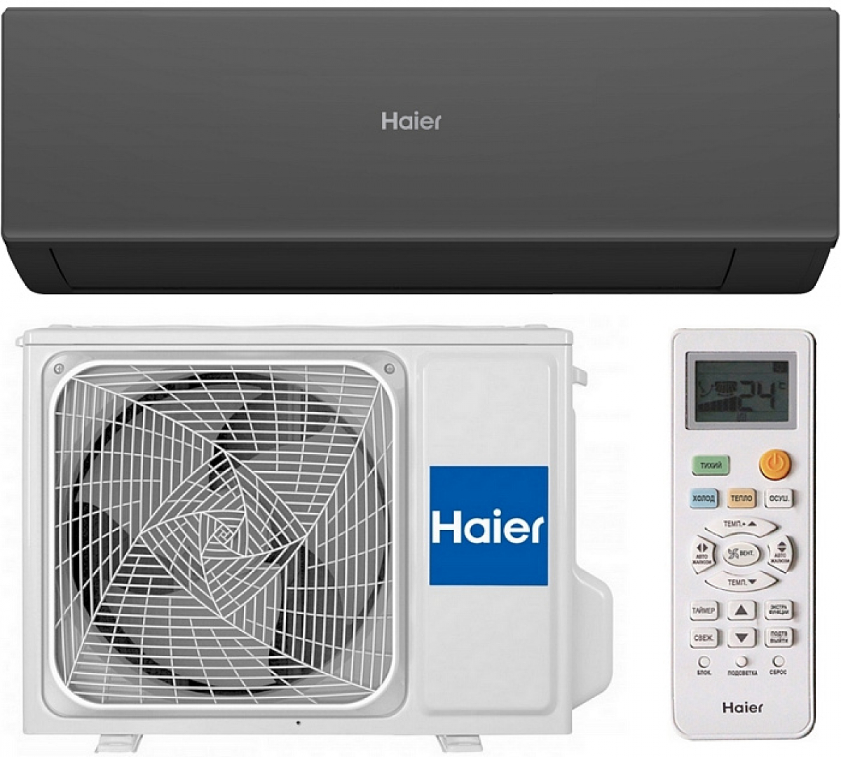 Настенная сплит-система Haier QUANTUM DC AS50HQJ1HRA-B / 1U50HQJ1FRA