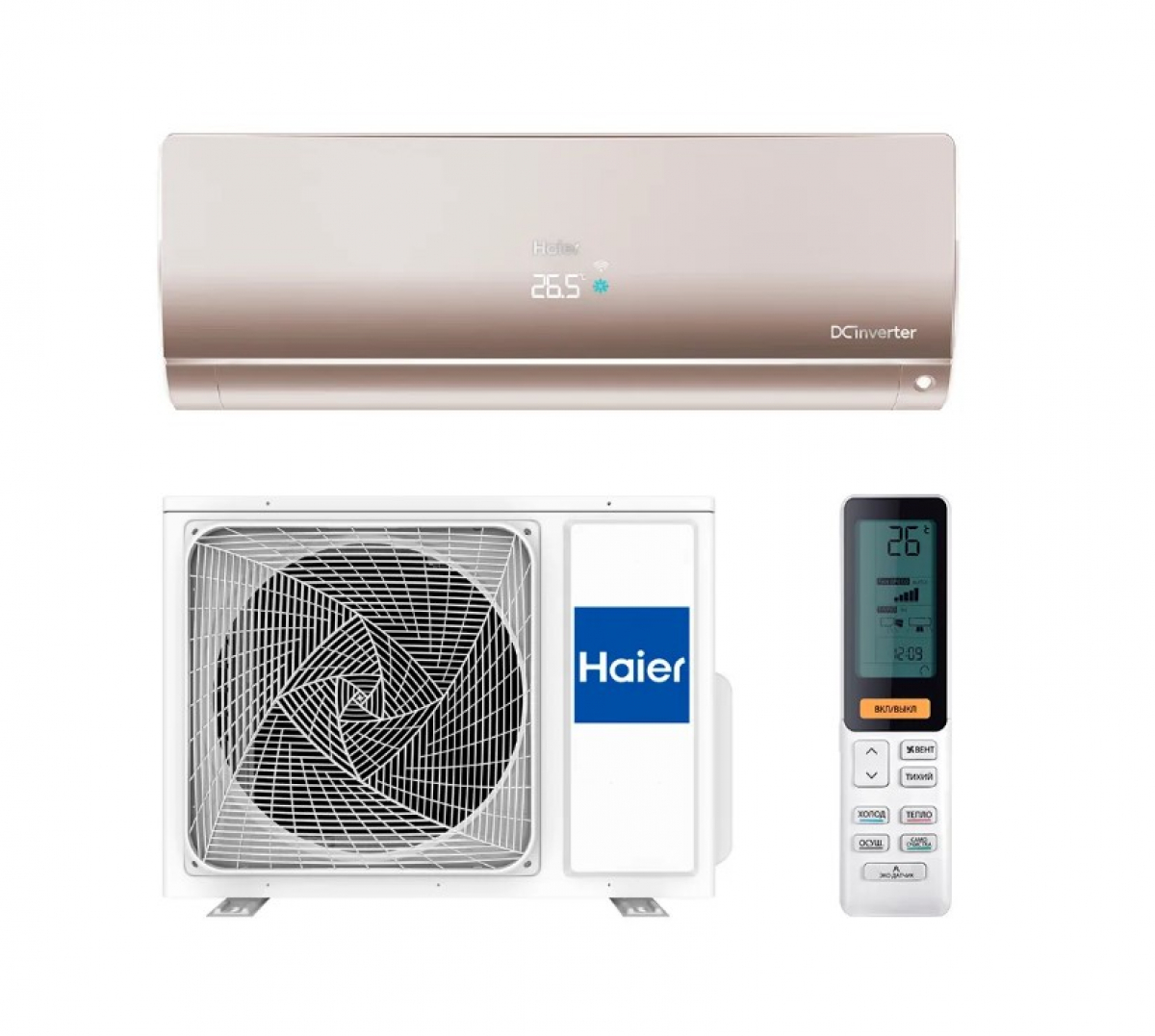 Сплит-система Haier AS70S2SF3FA-G/1U70S2SJ