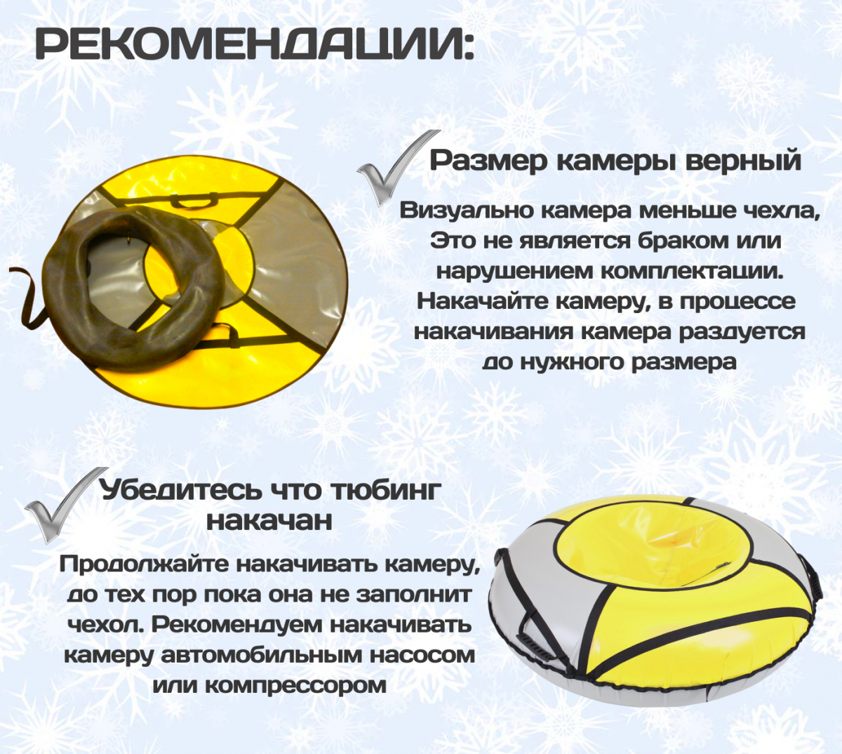 Тюбинг Trek Тяни-Толкай ОКСФОРД PIZZA 83 см