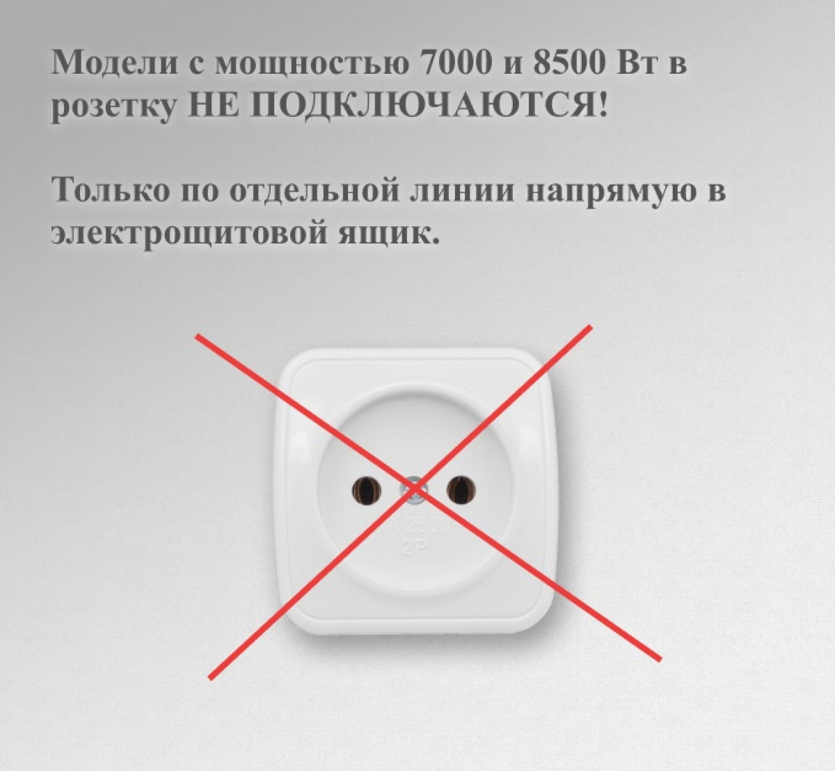 Проточный электрический водонагреватель Thermex Hudson 7000