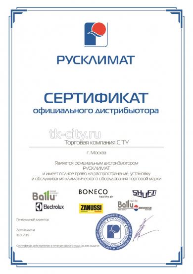 Газовая пушка Ballu GP 18M C