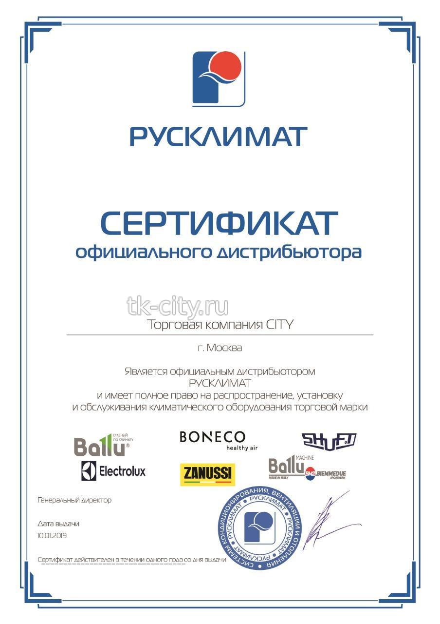 Накопительный водонагреватель Electrolux EWH 30 Formax