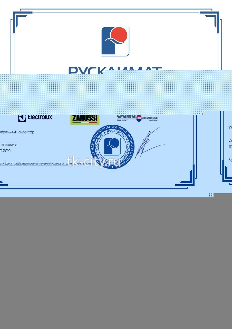 Водонагреватель EWH 80 Formax ТМ Electrolux