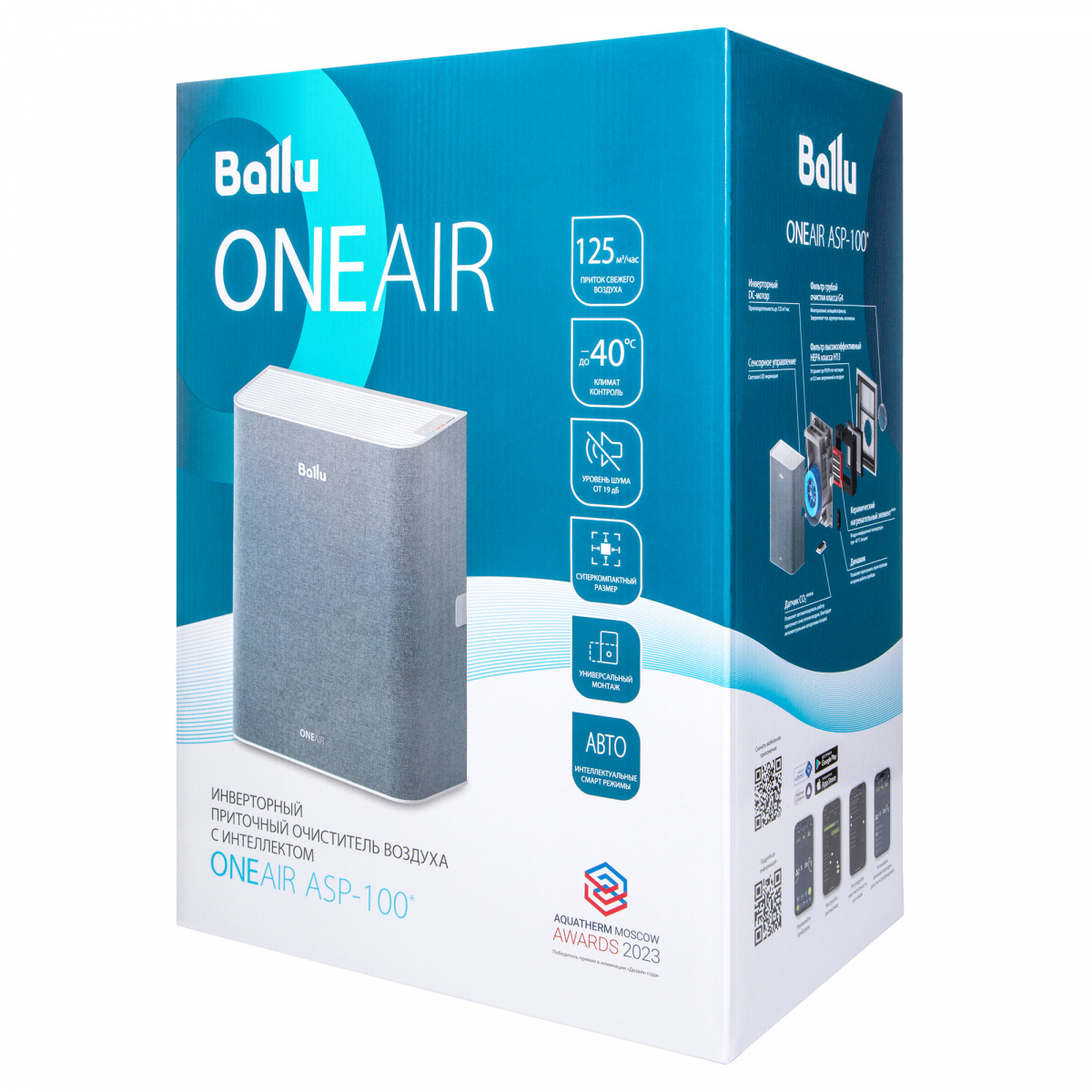 Очиститель воздуха приточный Ballu OneAir ASP-100WH белый c нагревательным элементом