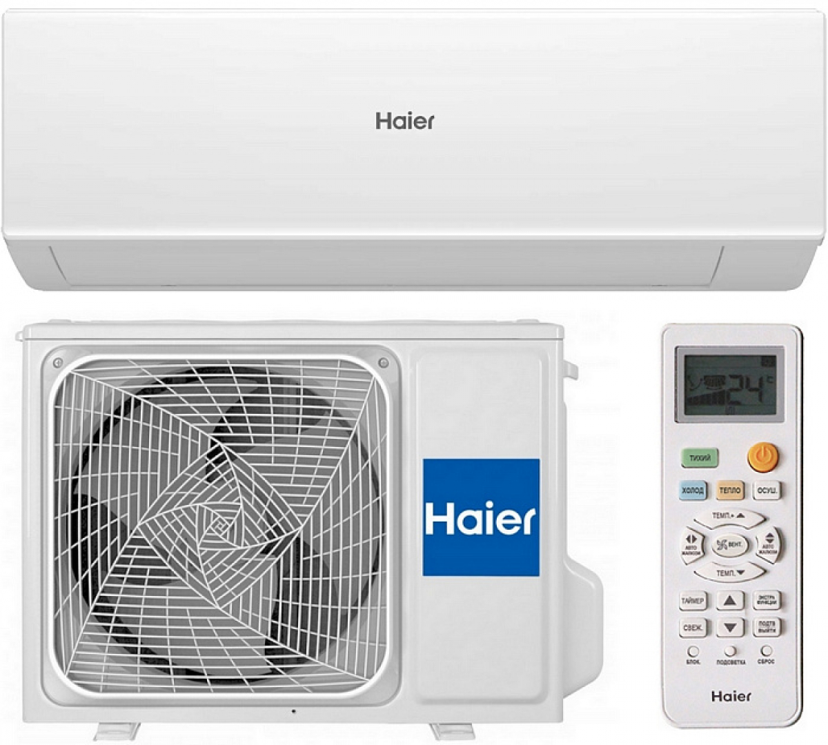 Настенная сплит-система Haier QUANTUM DC AS70HQJ1HRA-W / 1U70HQJ1FRA