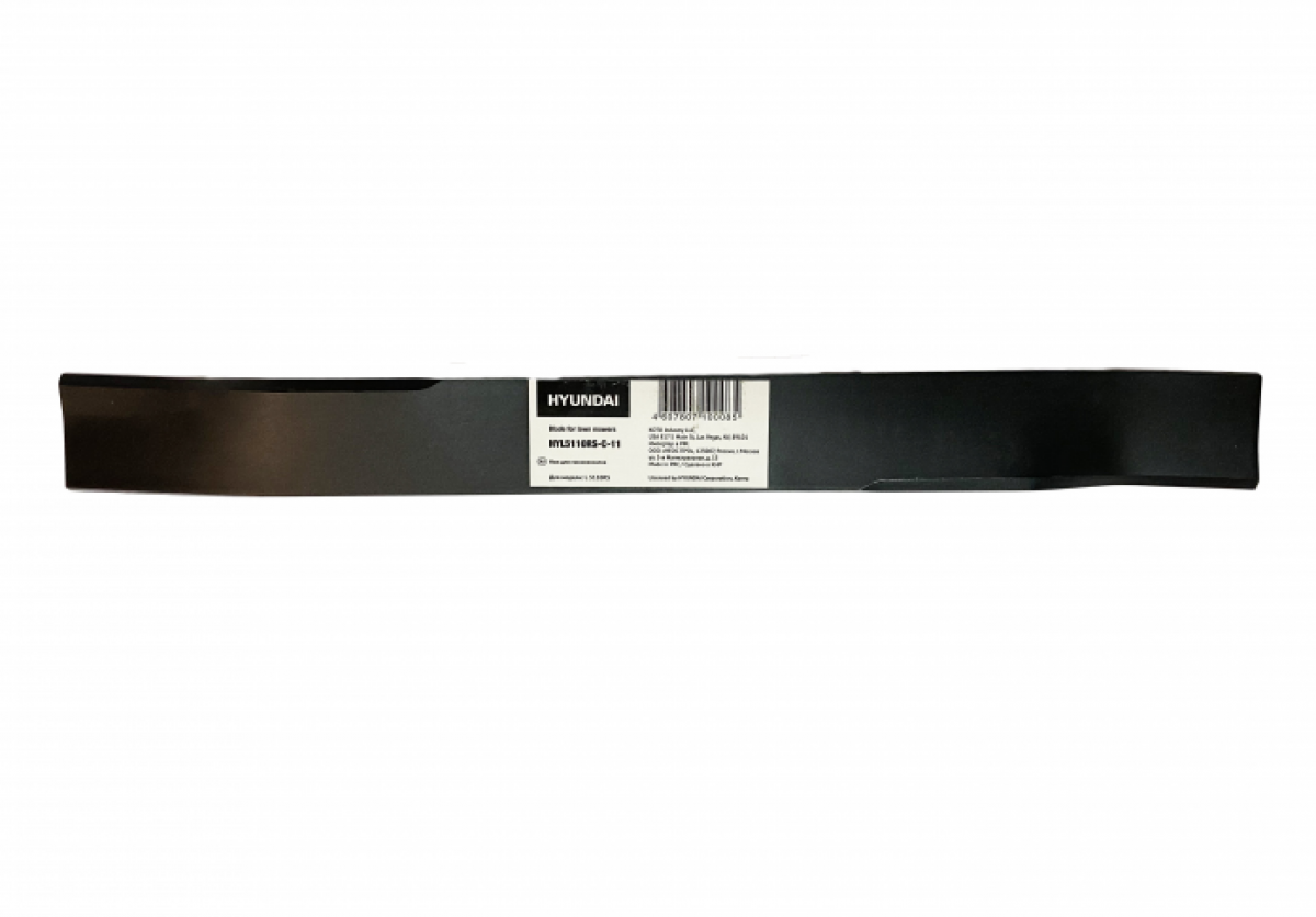 Нож для газонокосилок Hyundai HYL5110RS-C-11-B (50,5) в блистере