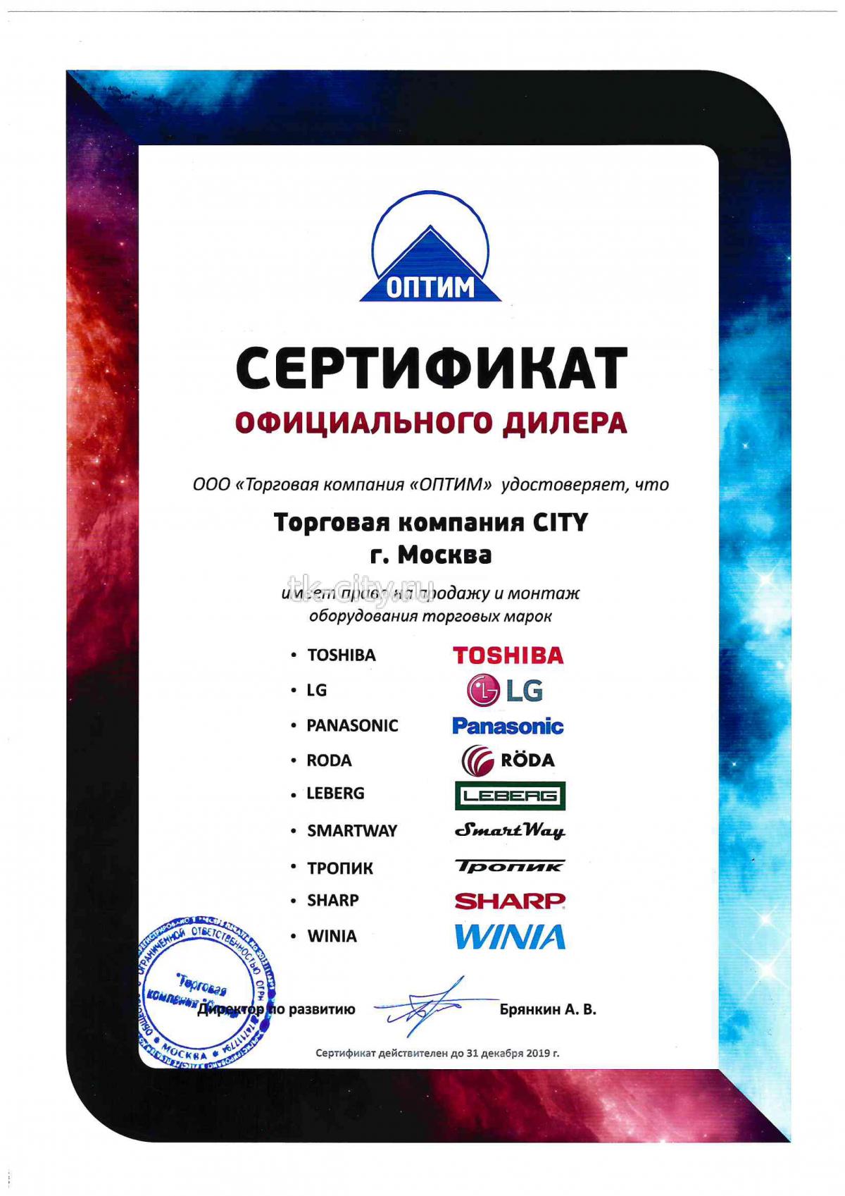 Настенная сплит-система Toshiba RAS-05BKVG-E / RAS-05BAVG-E