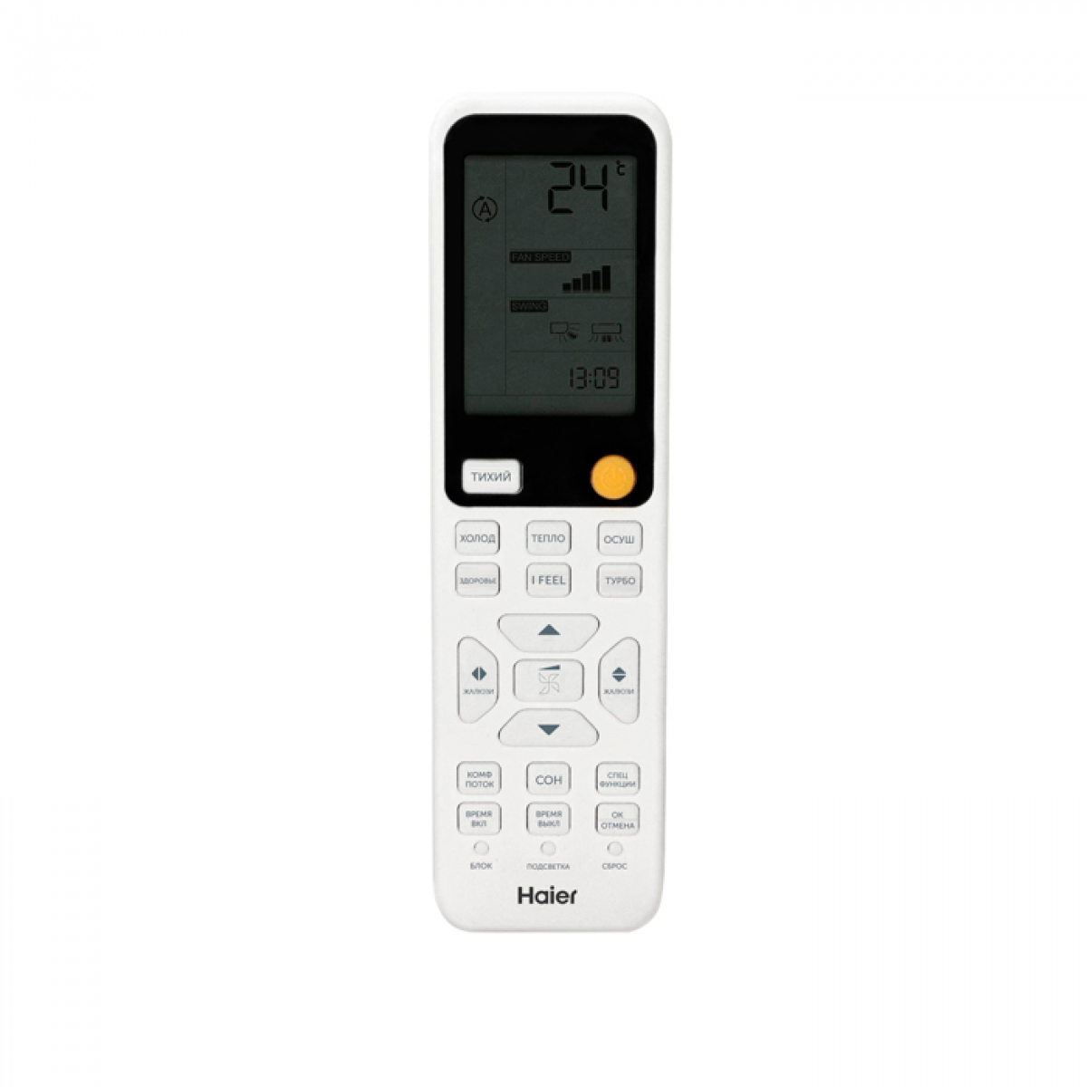 Настенная сплит-система Haier FLEXIS ON/OFF HSU-09HFF103/R3-W