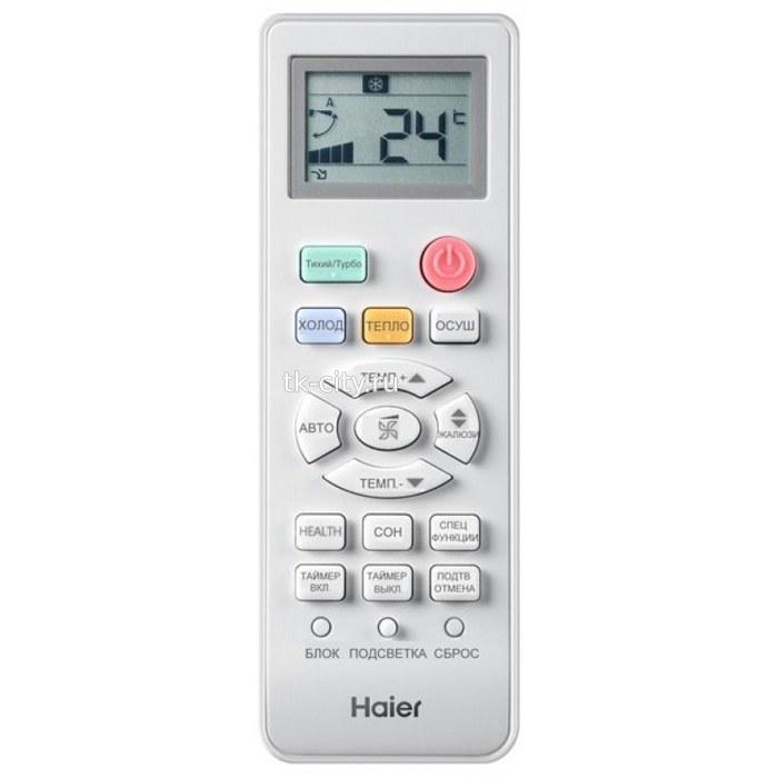 Настенная сплит-система Haier AS12TA2HRA-A / 1U12BE8ERA-A