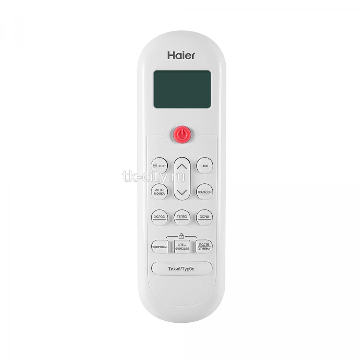 Настенная сплит-система Haier HSU-24HPL03/R3