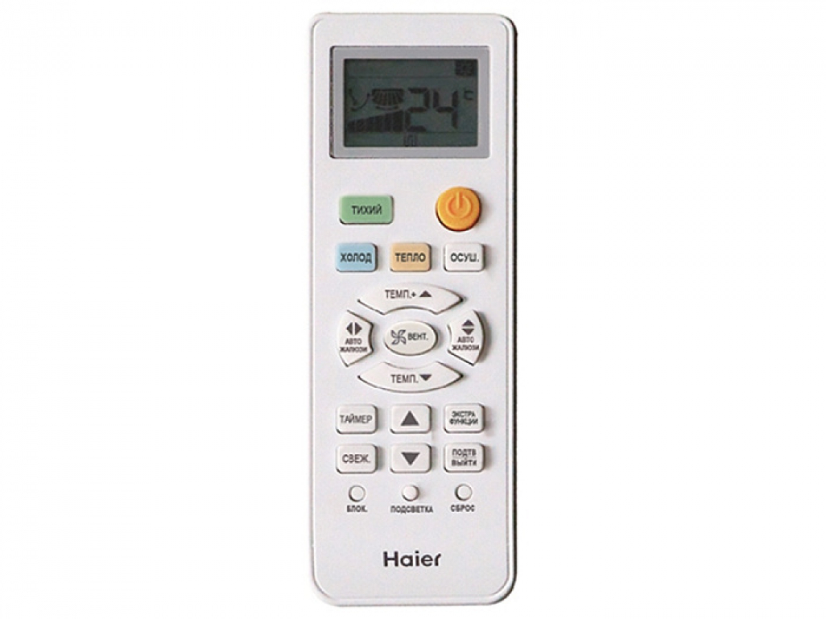 Настенная сплит-система Haier QUANTUM DC AS70HQJ1HRA-B / 1U70HQJ1FRA