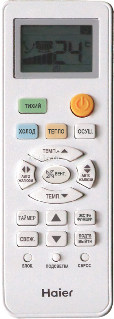 Сплит система Haier HSU-24HNM03/R2 / HSU-24HUN103/R2