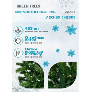 el-iskusstvennaya-green-trees-lesnaya-skazka-1-8-m
