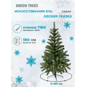 Ель искусственная Green Trees Лесная сказка 1.8 м