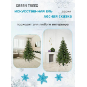 el-iskusstvennaya-green-trees-lesnaya-skazka-1-8-m