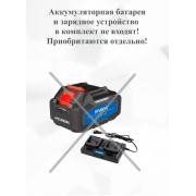 pila-tsepnaya-akkumulyatornaya-hyundai-xa-4014