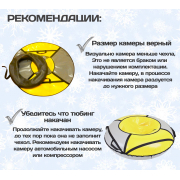 tyubing-trek-tyani-tolkaj-tent-arbuz-83-sm