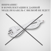 elektrovodonagrevatel-protochnyj-thermex-vetro-5500-combi