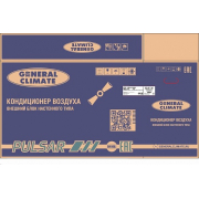 nastennaya-split-sistema-general-climate-gc-r12hr-gu-r12h-r410a